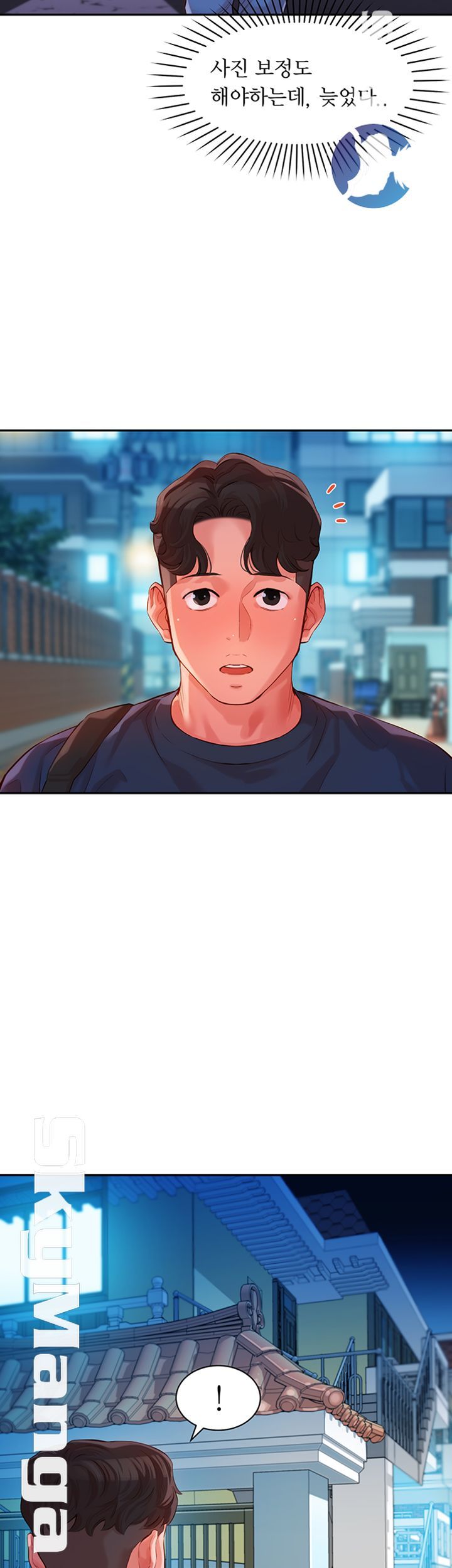 Stargram Goddess (Instar) Raw - Chapter 12 Page 21