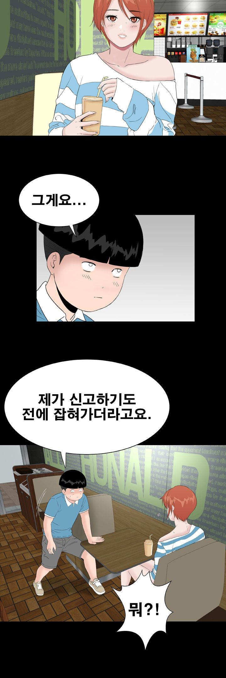 Studio Raw - Chapter 47 Page 10