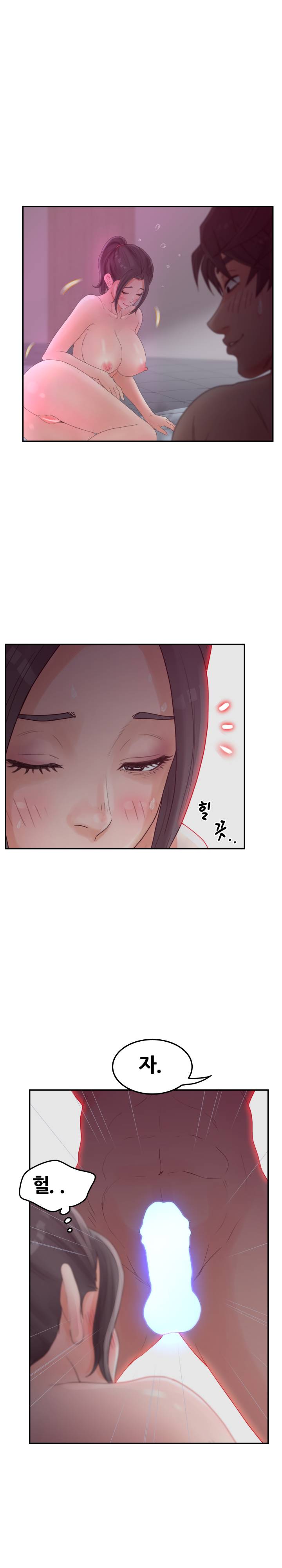 Share Girls Raw - Chapter 34 Page 21