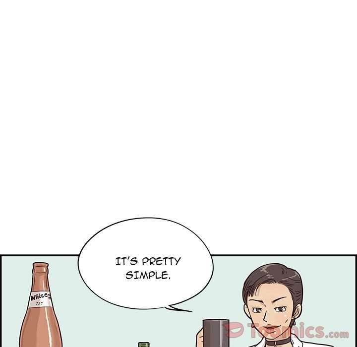 His Women's University - Chapter 21 Page 79