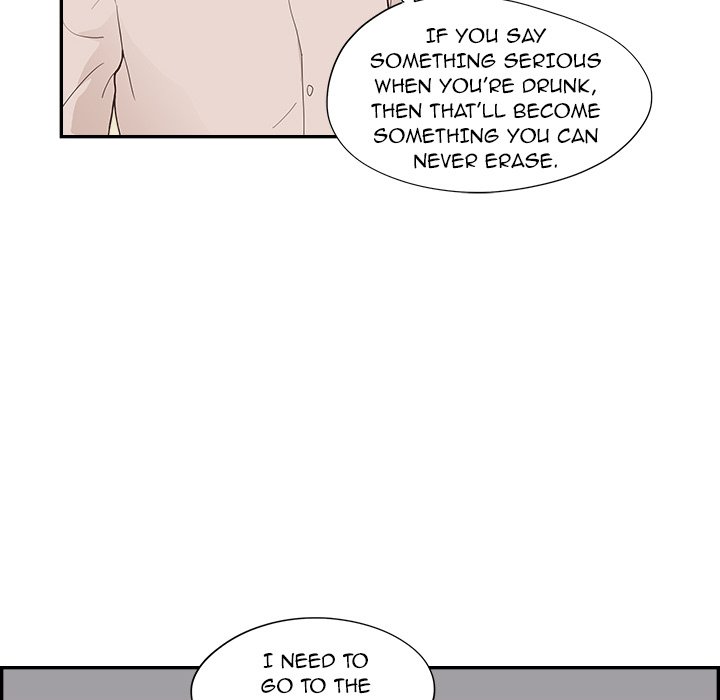 His Women's University - Chapter 99 Page 91