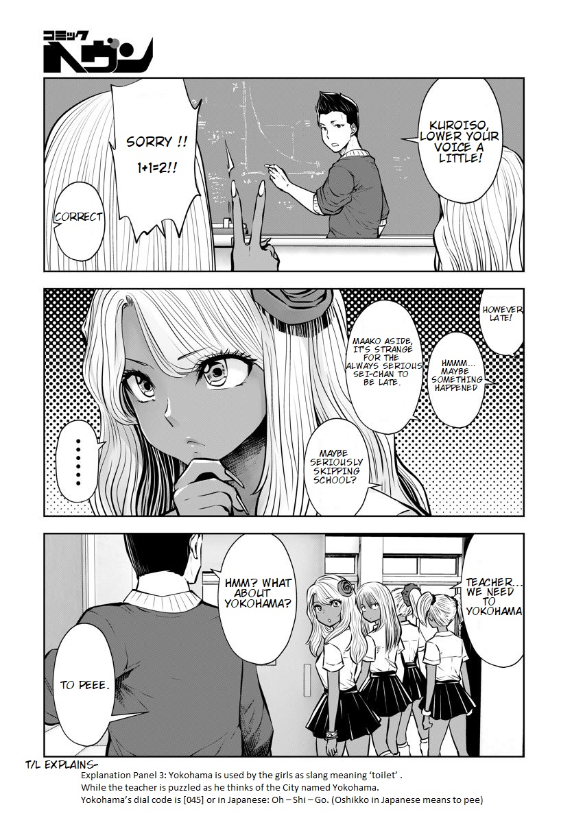 Black Gakkou ni Tsutomete Shimatta Sensei - Chapter 16.4 Page 3
