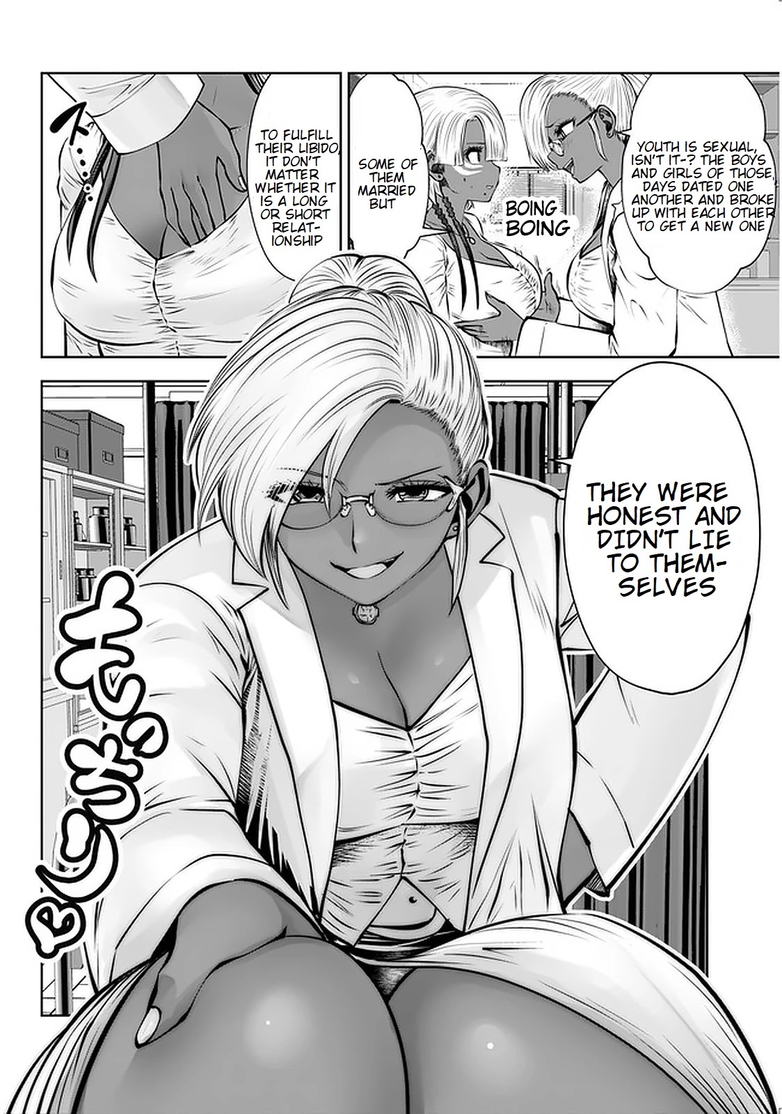 Black Gakkou ni Tsutomete Shimatta Sensei - Chapter 17.1 Page 2