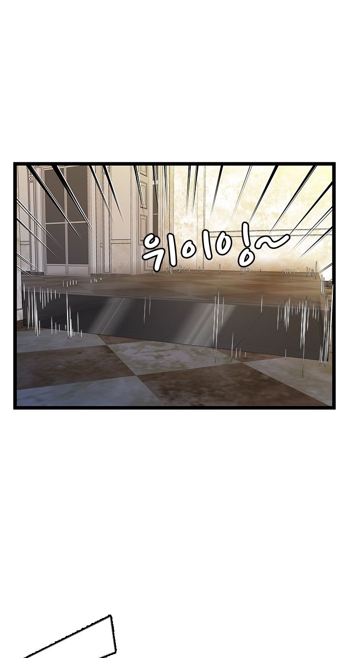 Paradise Raw - Chapter 10 Page 49