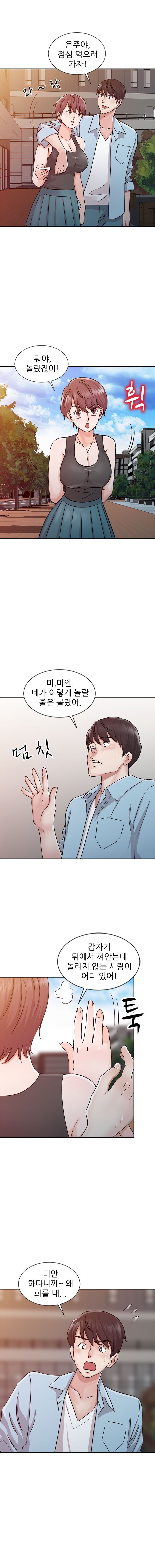 Daddy's Girl Raw - Chapter 24 Page 10