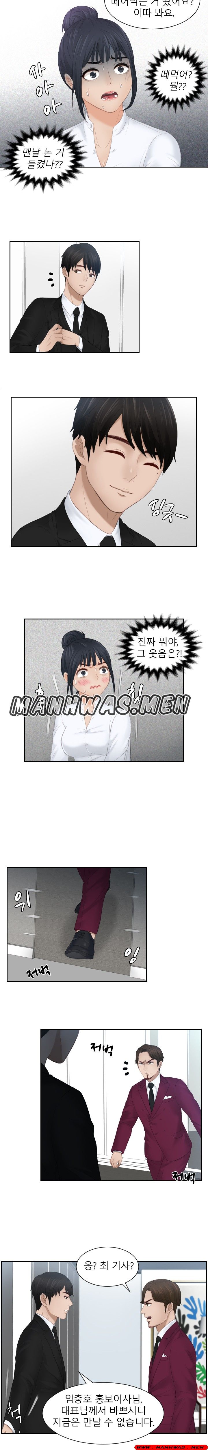 Instinct Solver Raw - Chapter 25 Page 10