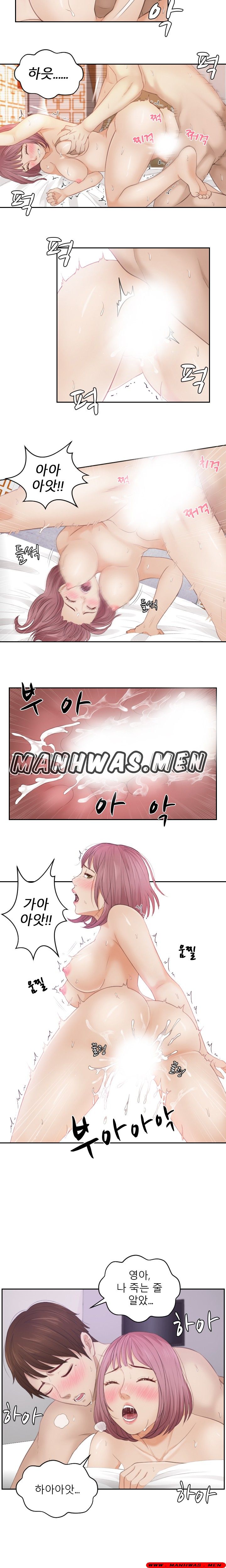 Instinct Solver Raw - Chapter 8 Page 6