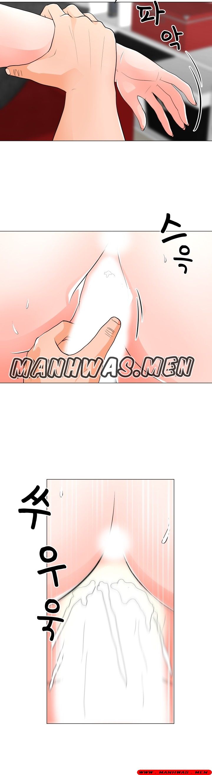 The Wife of My Son Raw - Chapter 33 Page 12