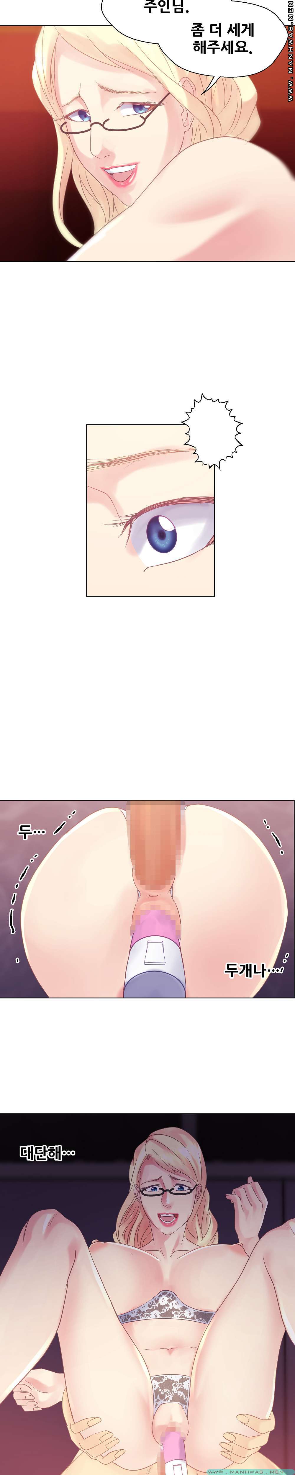 Desire Manager Raw - Chapter 14 Page 18