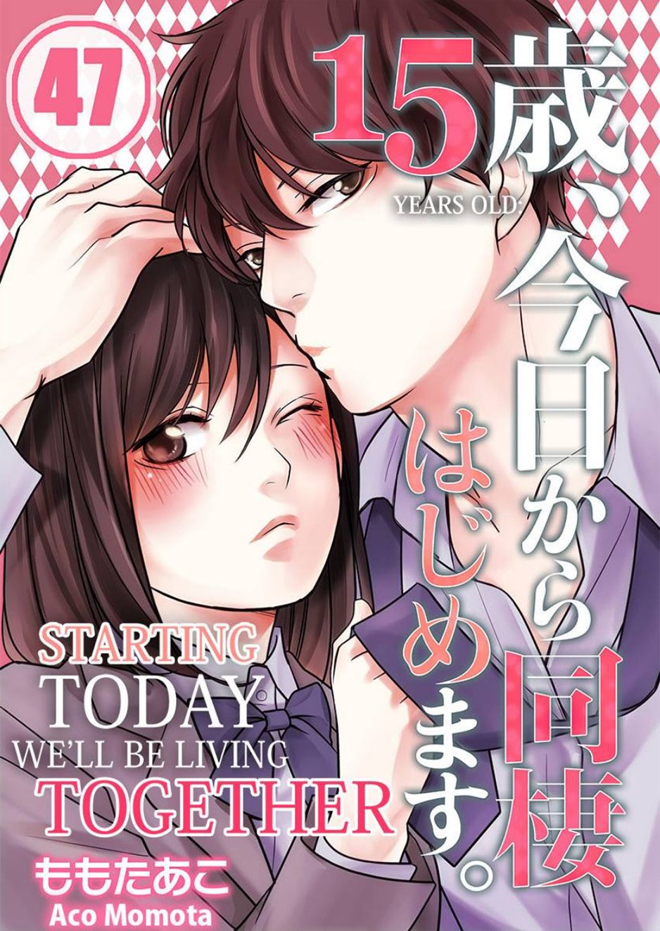 15 Years Old Starting Today Well Be Living Together - Chapter 139 Page 1