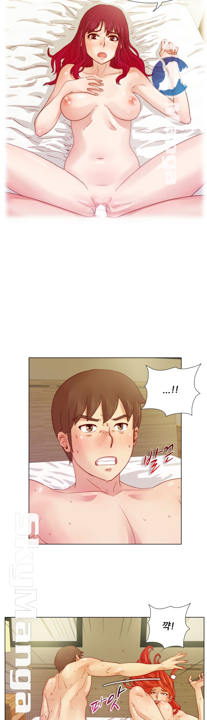 Alumni Association Raw - Chapter 12 Page 23