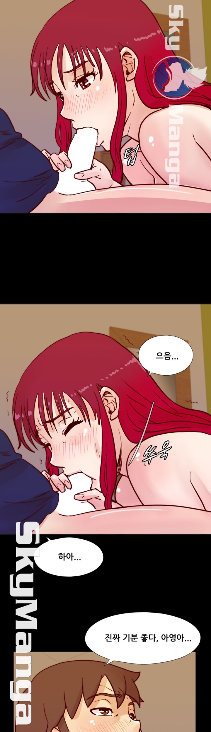 Alumni Association Raw - Chapter 47 Page 4