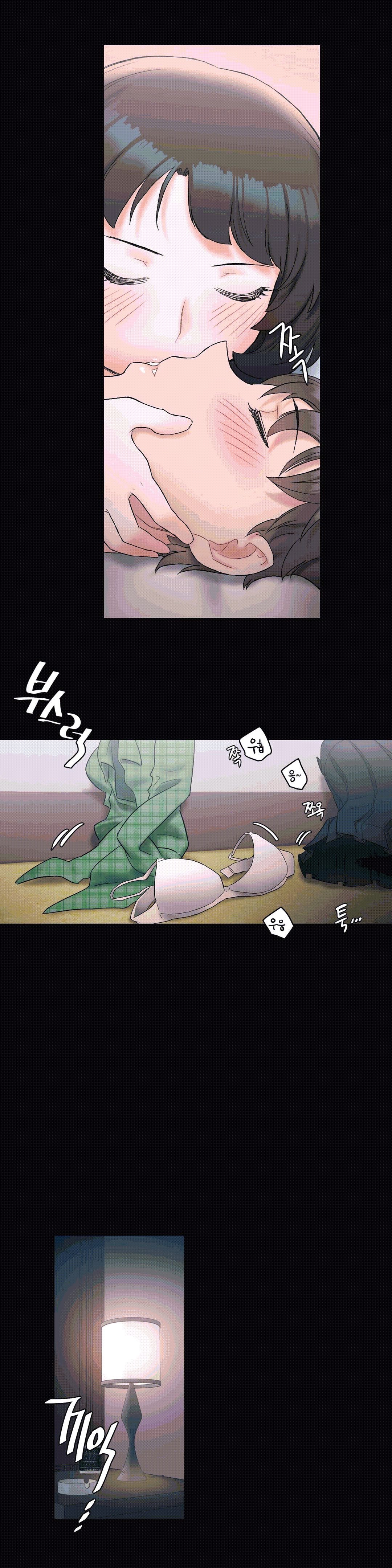 Sexercise Raw - Chapter 10 Page 20