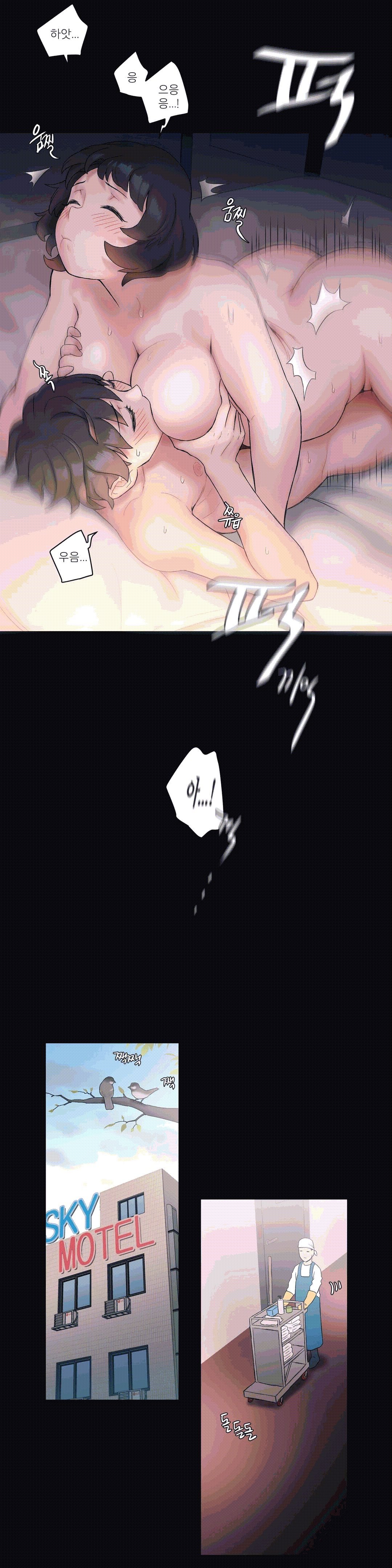 Sexercise Raw - Chapter 10 Page 23