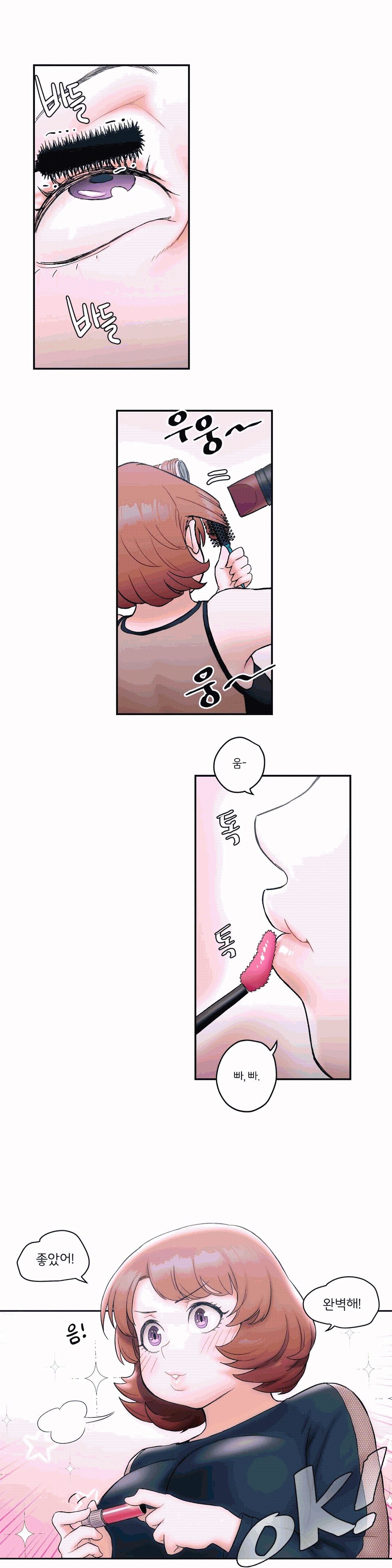 Sexercise Raw - Chapter 10 Page 3
