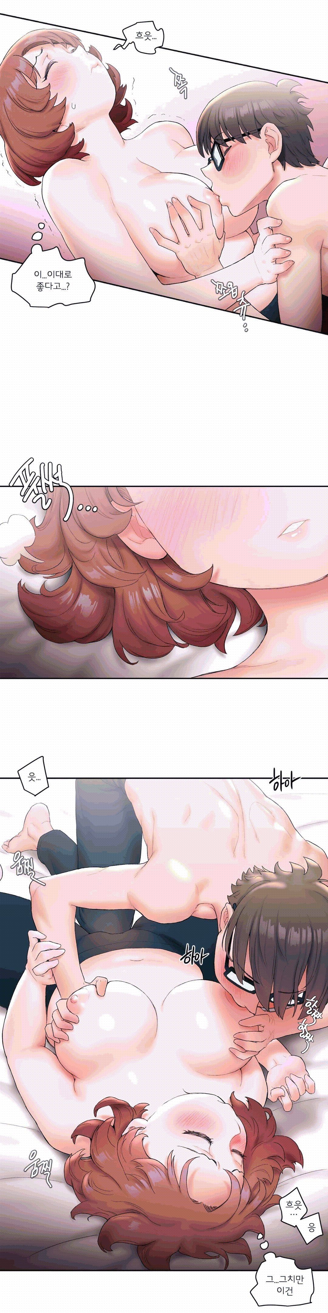 Sexercise Raw - Chapter 13 Page 14