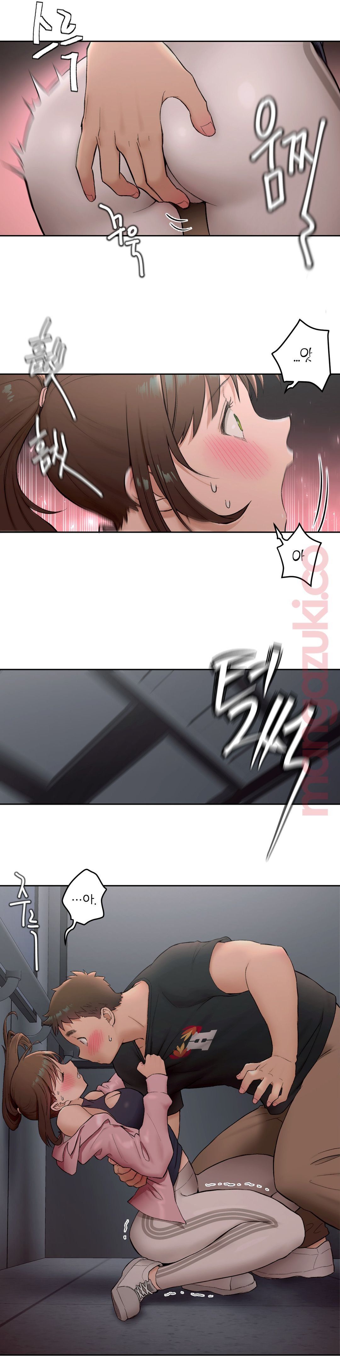 Sexercise Raw - Chapter 46 Page 10