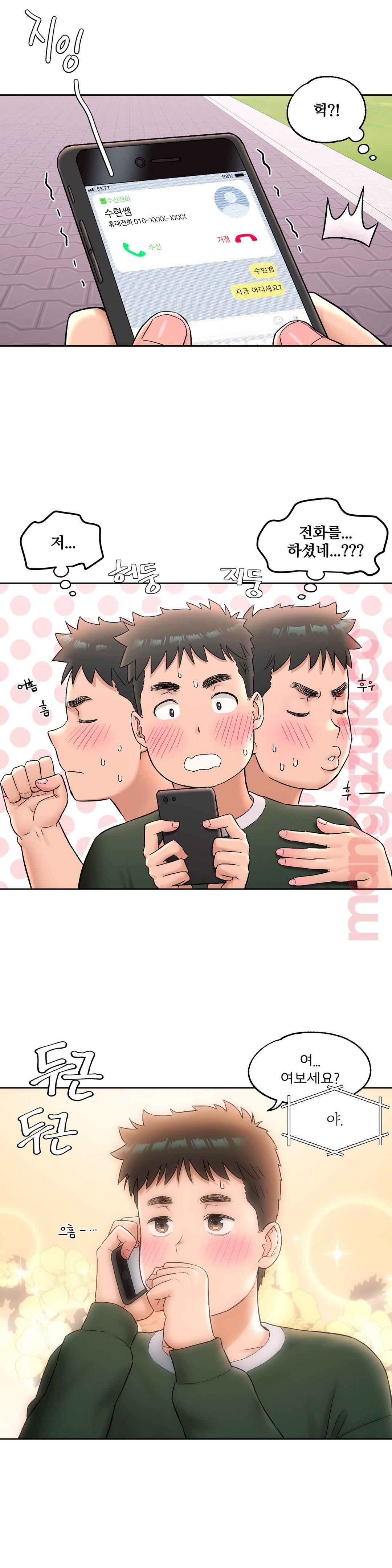 Sexercise Raw - Chapter 52 Page 16