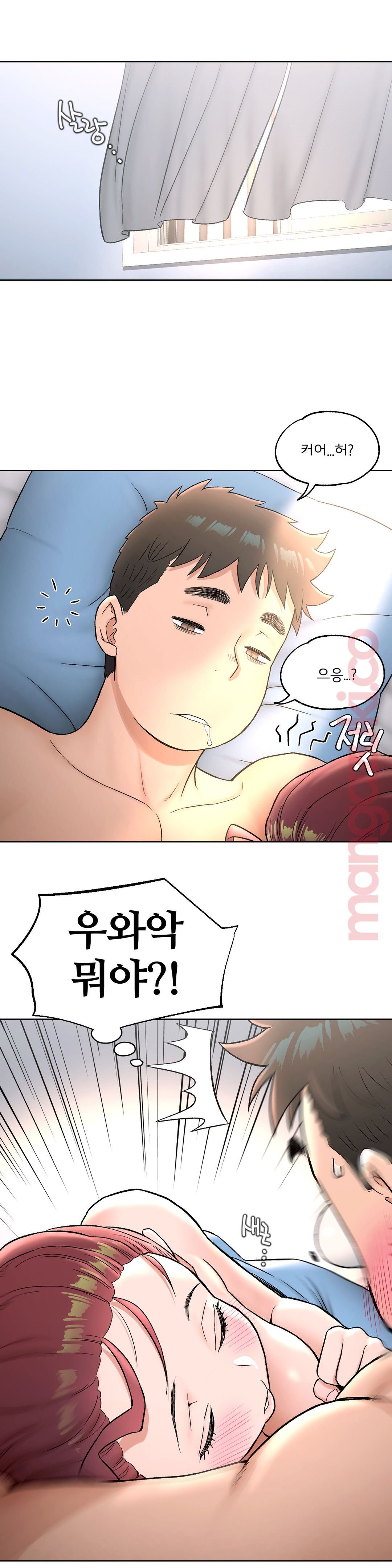 Sexercise Raw - Chapter 62 Page 14