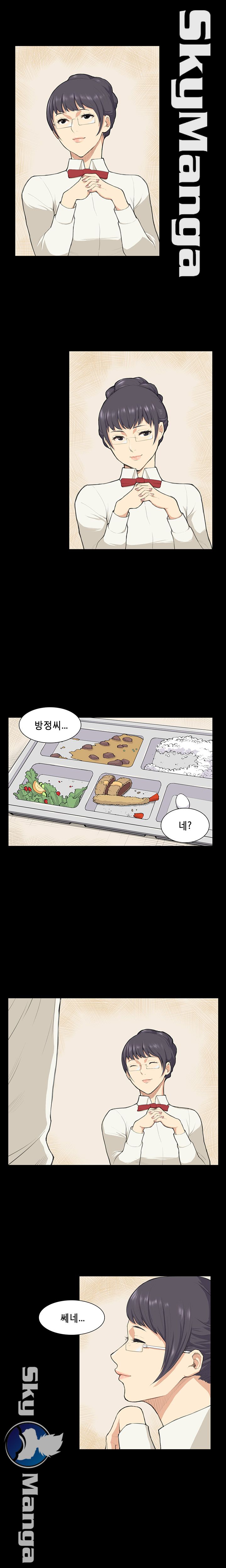 Stockholm Raw - Chapter 10 Page 3