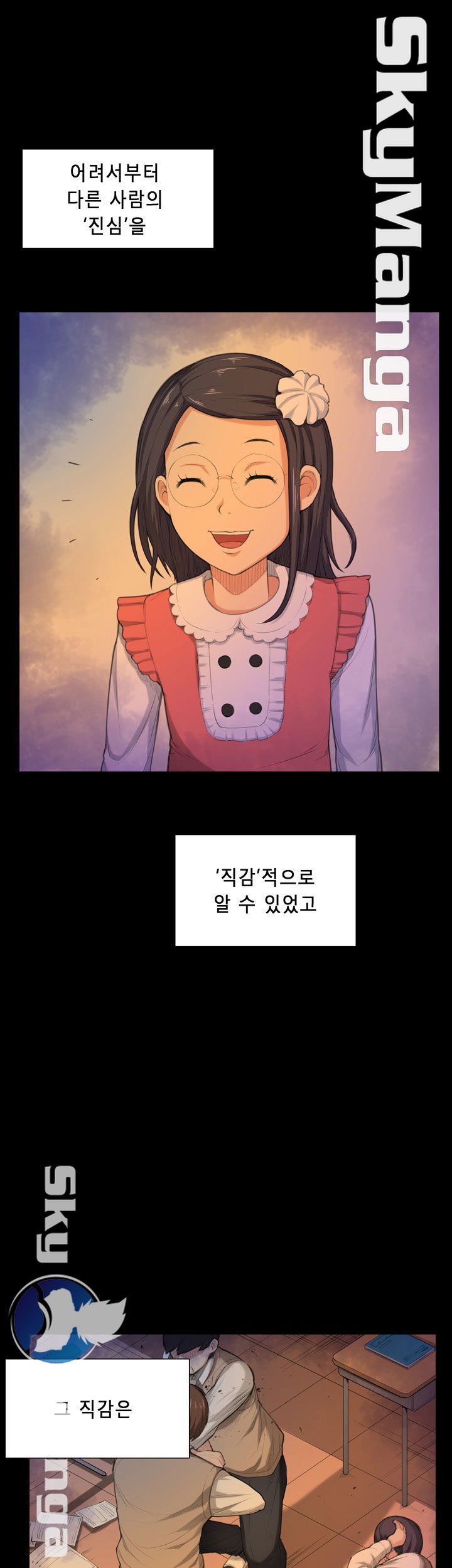 Stockholm Raw - Chapter 35 Page 21