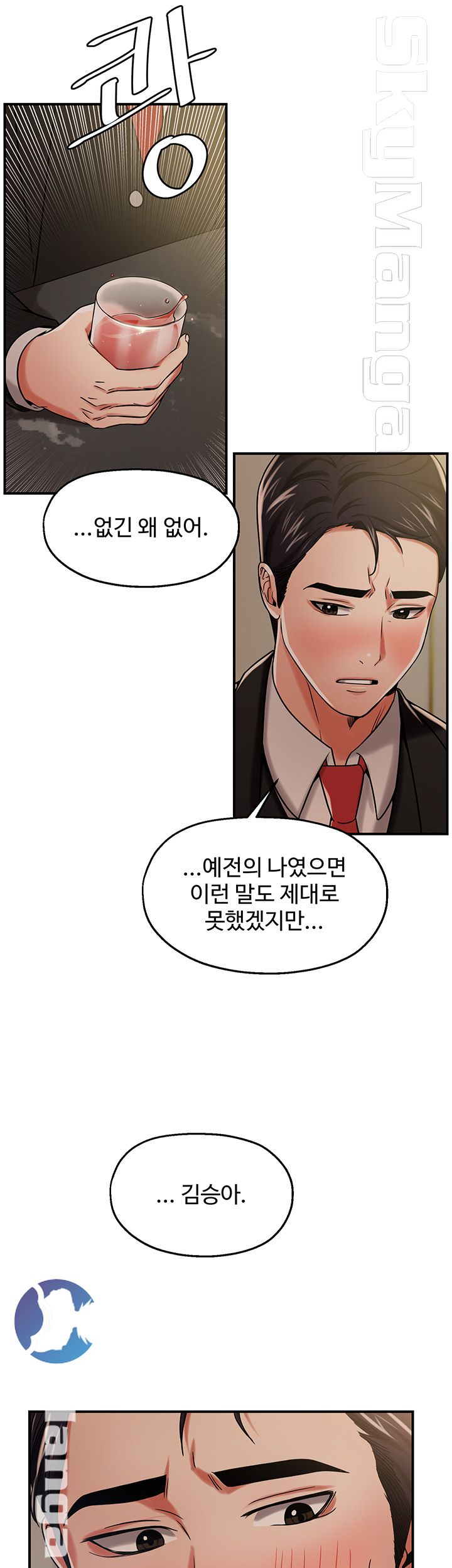 User Guide Raw - Chapter 12 Page 3