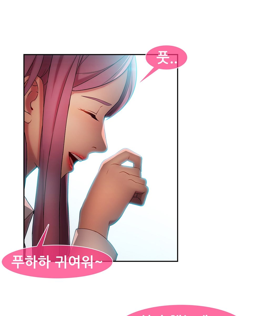 Switch Raw - Chapter 14 Page 64