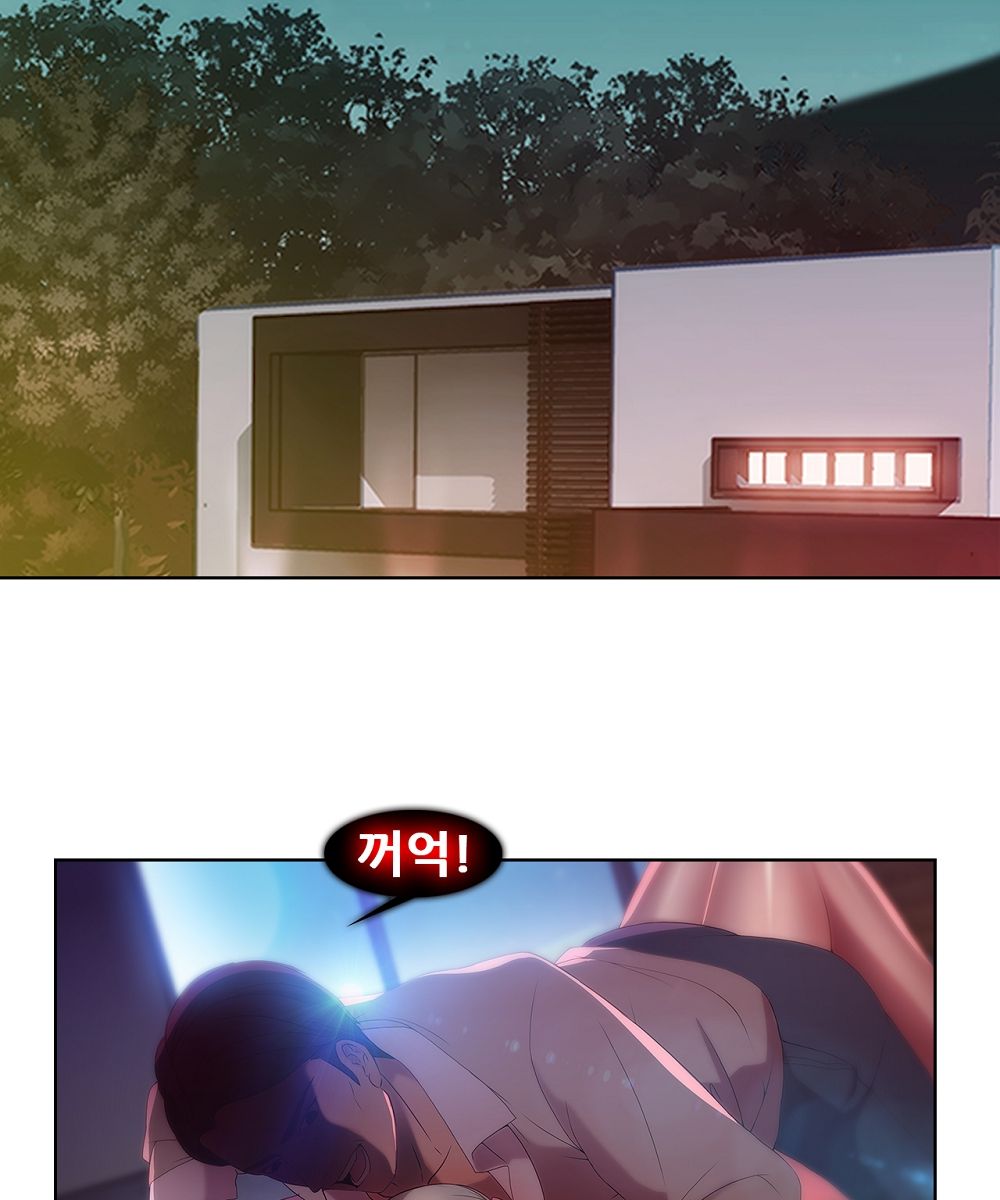 Switch Raw - Chapter 2 Page 23