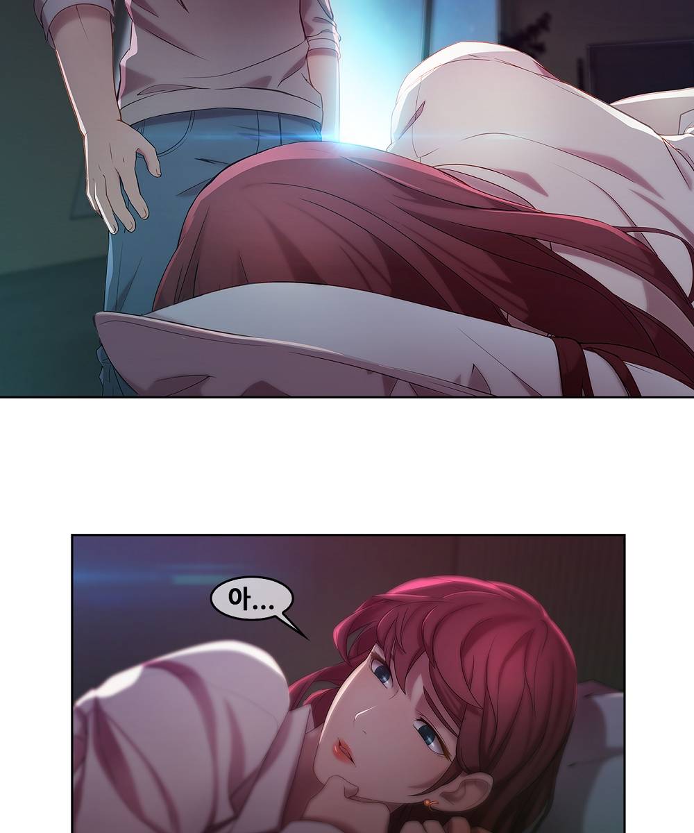 Switch Raw - Chapter 2 Page 8