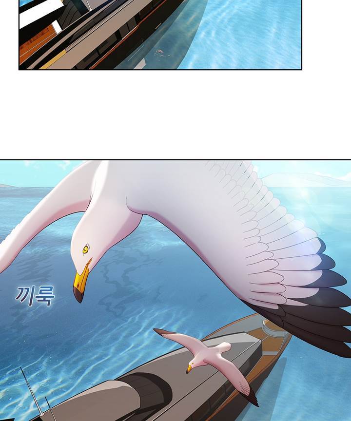 Switch Raw - Chapter 24 Page 23