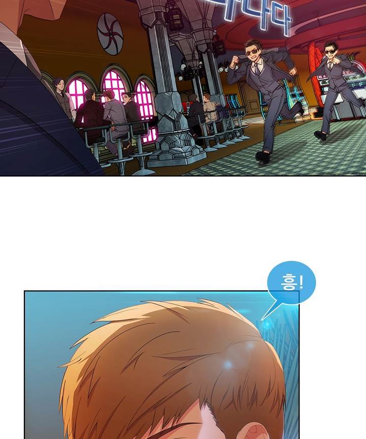 Switch Raw - Chapter 24 Page 50