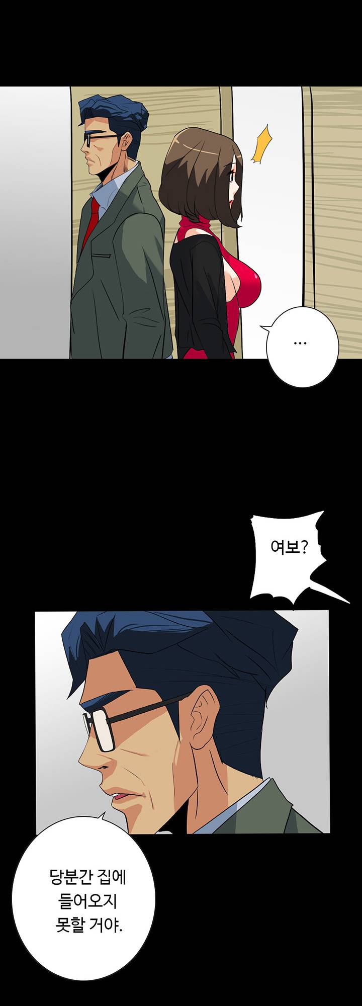 A Secret Temptation Raw - Chapter 24 Page 26