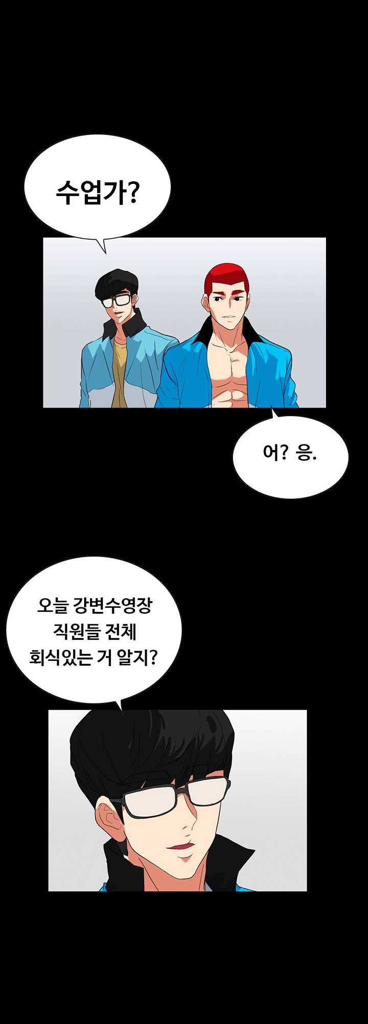 A Secret Temptation Raw - Chapter 25 Page 13