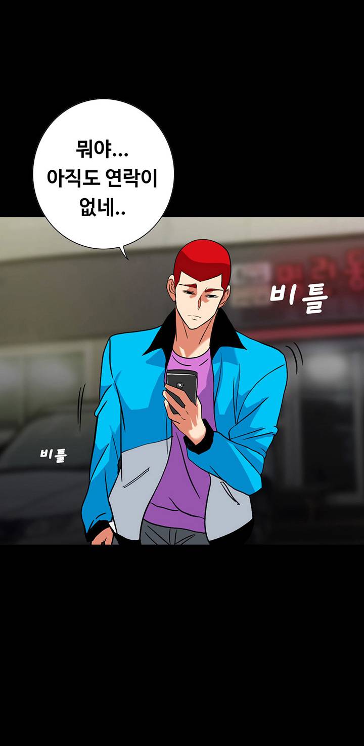 A Secret Temptation Raw - Chapter 25 Page 25
