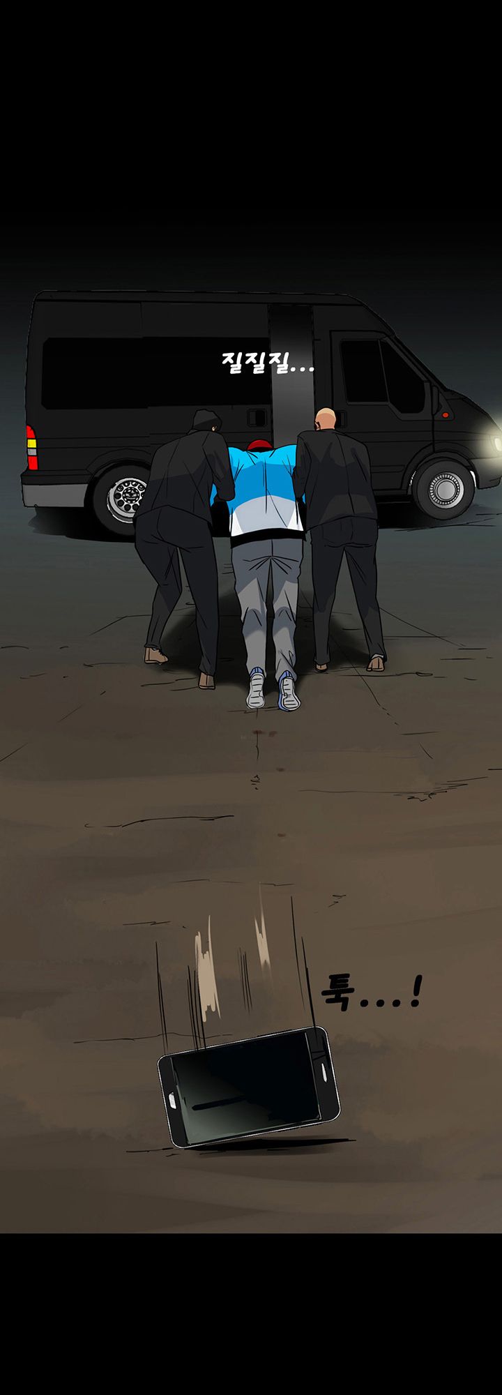 A Secret Temptation Raw - Chapter 25 Page 28