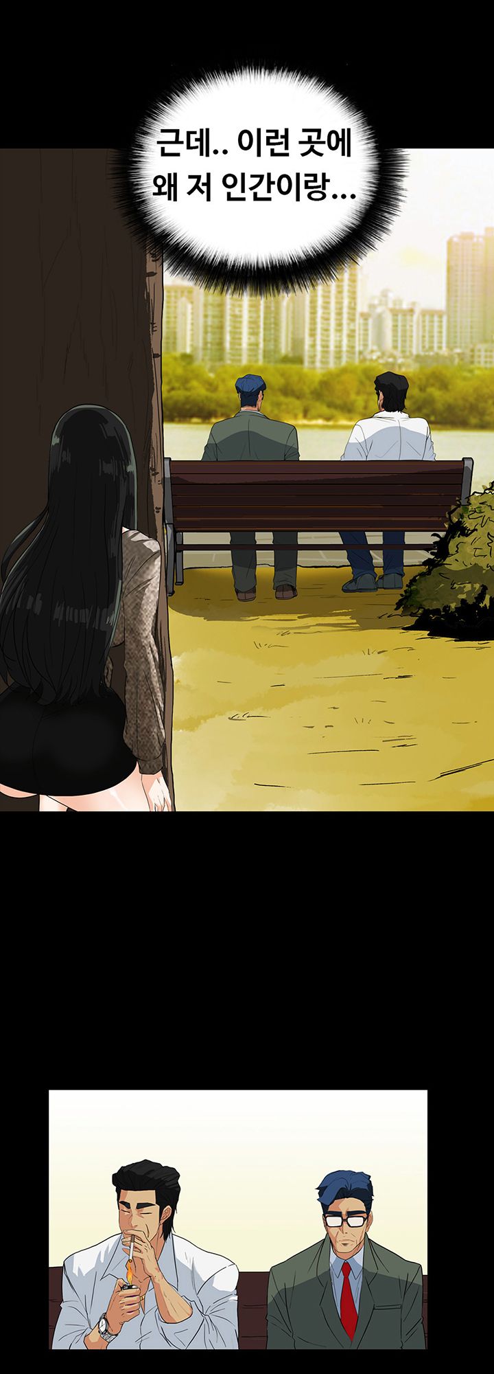 A Secret Temptation Raw - Chapter 25 Page 3