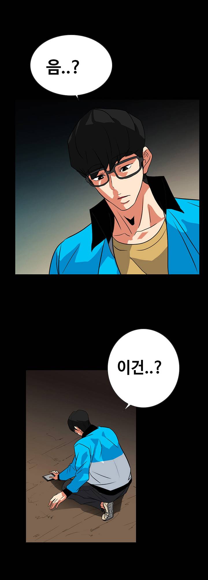 A Secret Temptation Raw - Chapter 25 Page 32