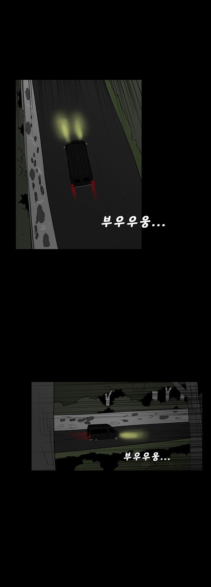 A Secret Temptation Raw - Chapter 25 Page 38