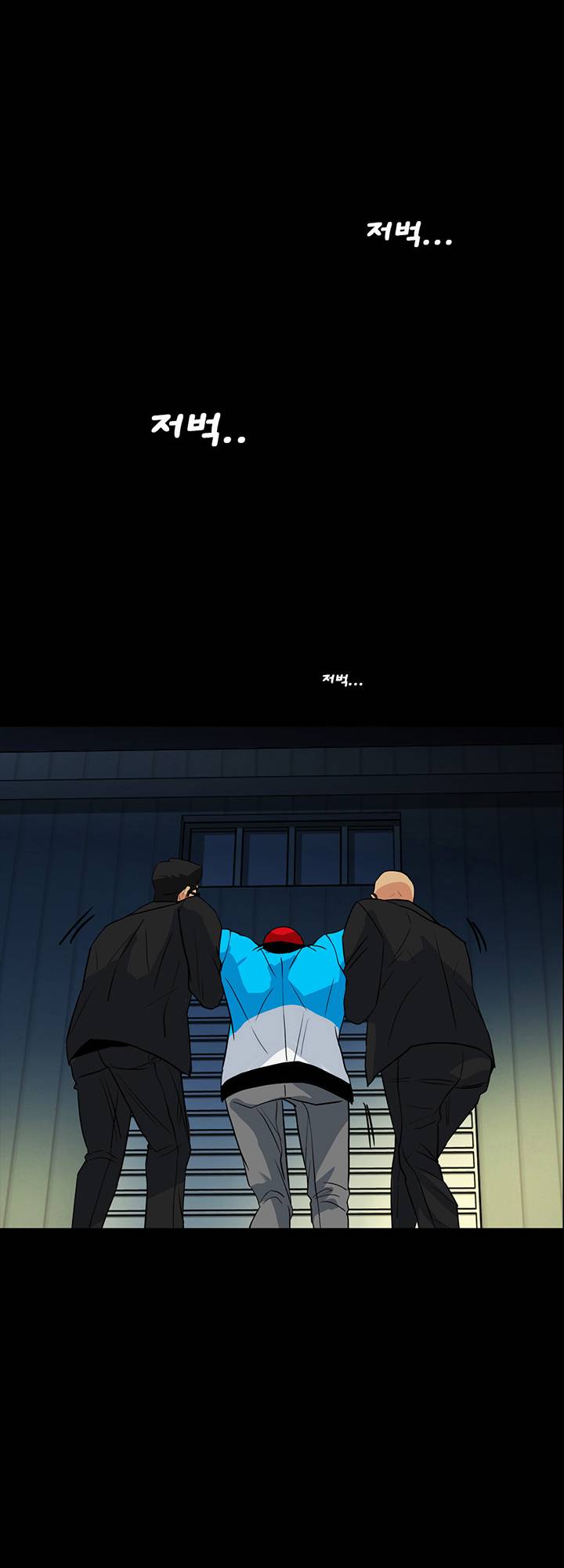 A Secret Temptation Raw - Chapter 25 Page 40