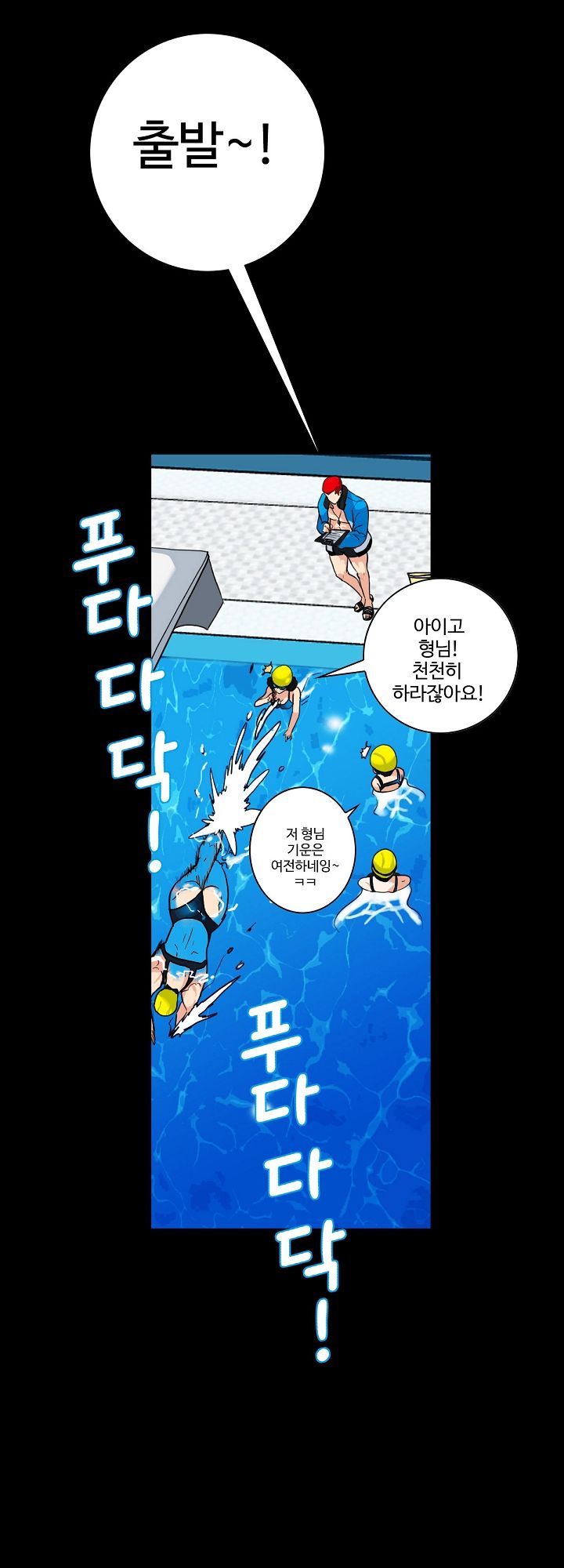 A Secret Temptation Raw - Chapter 3 Page 28