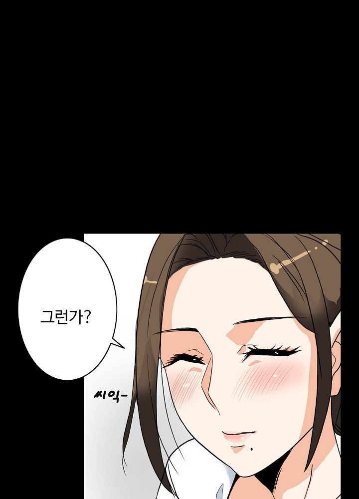 A Secret Temptation Raw - Chapter 5 Page 63