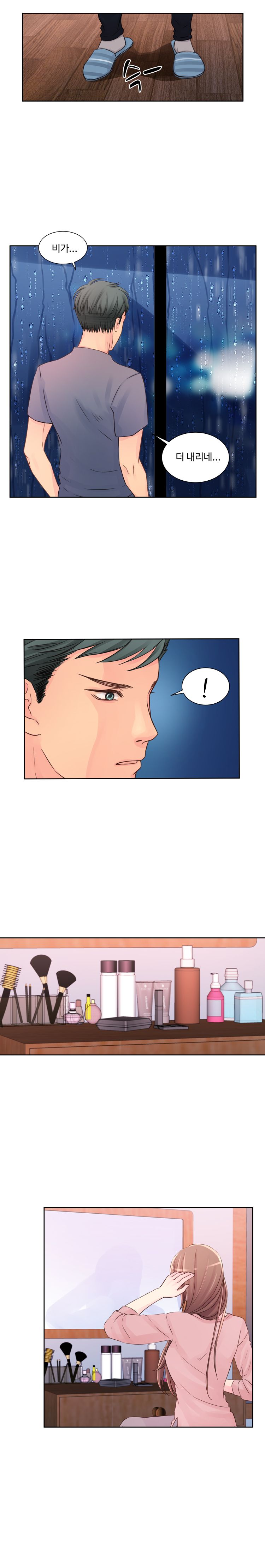 Tsundere Excitement Raw - Chapter 14 Page 7