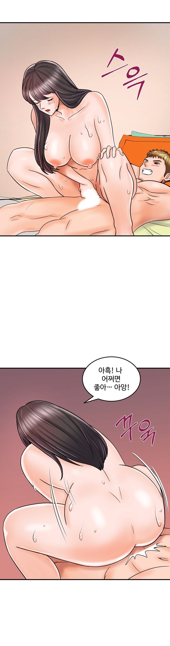 Hot Sisters Raw - Chapter 8 Page 20