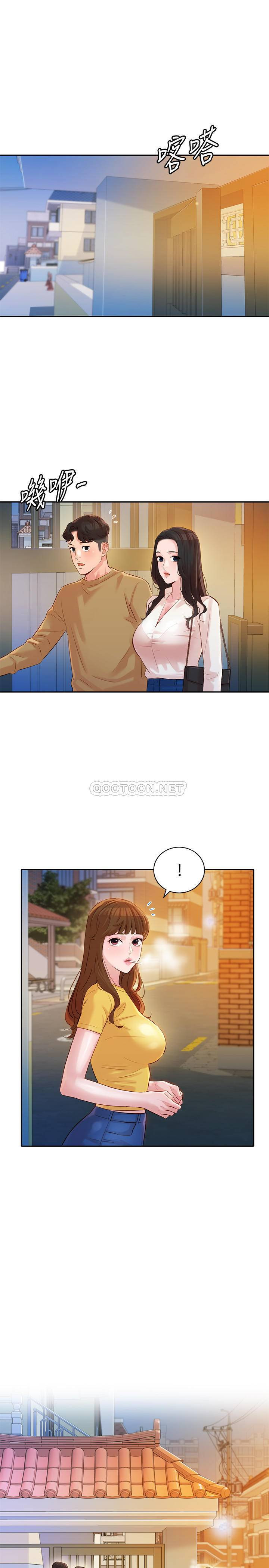 Stargram Goddess Raw - Chapter 18 Page 1