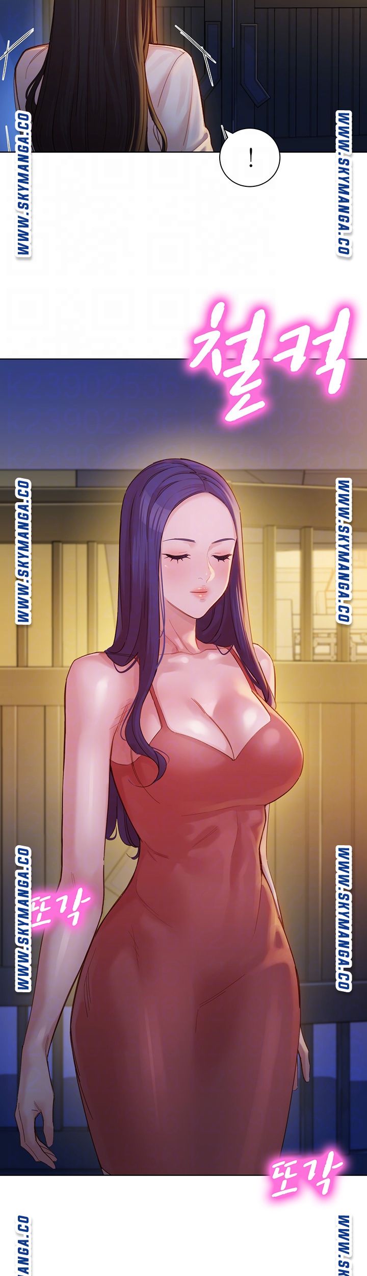 Stargram Goddess Raw - Chapter 34 Page 6