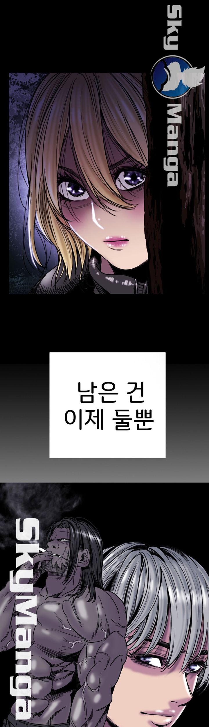 Thorn Raw - Chapter 21 Page 6