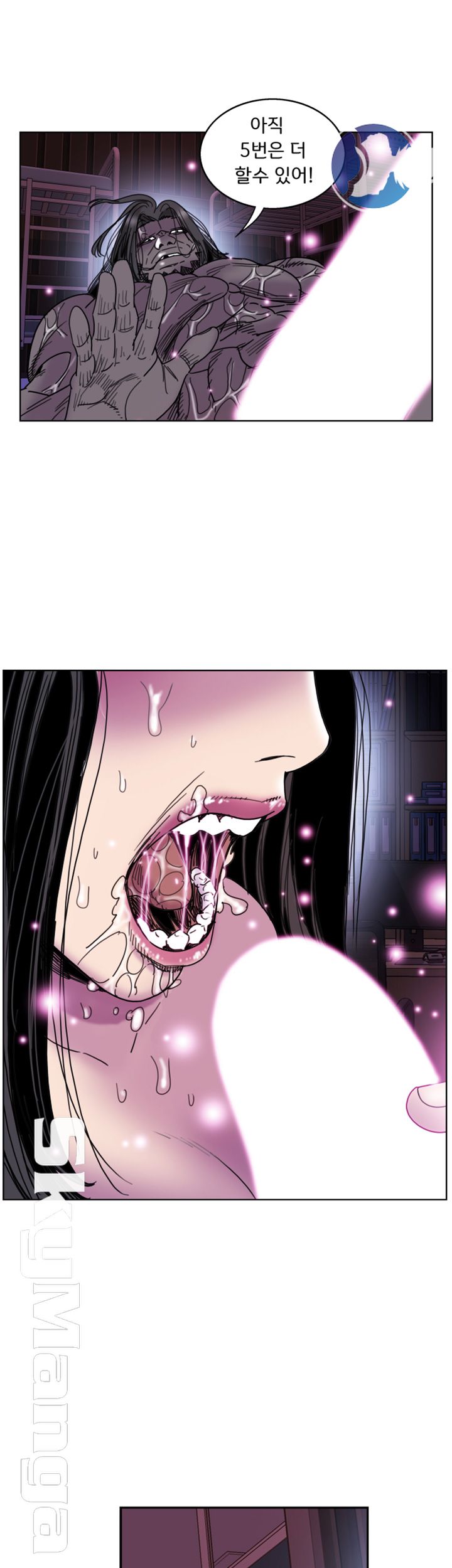 Thorn Raw - Chapter 24 Page 27