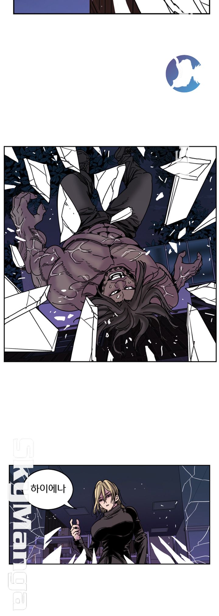 Thorn Raw - Chapter 25 Page 17