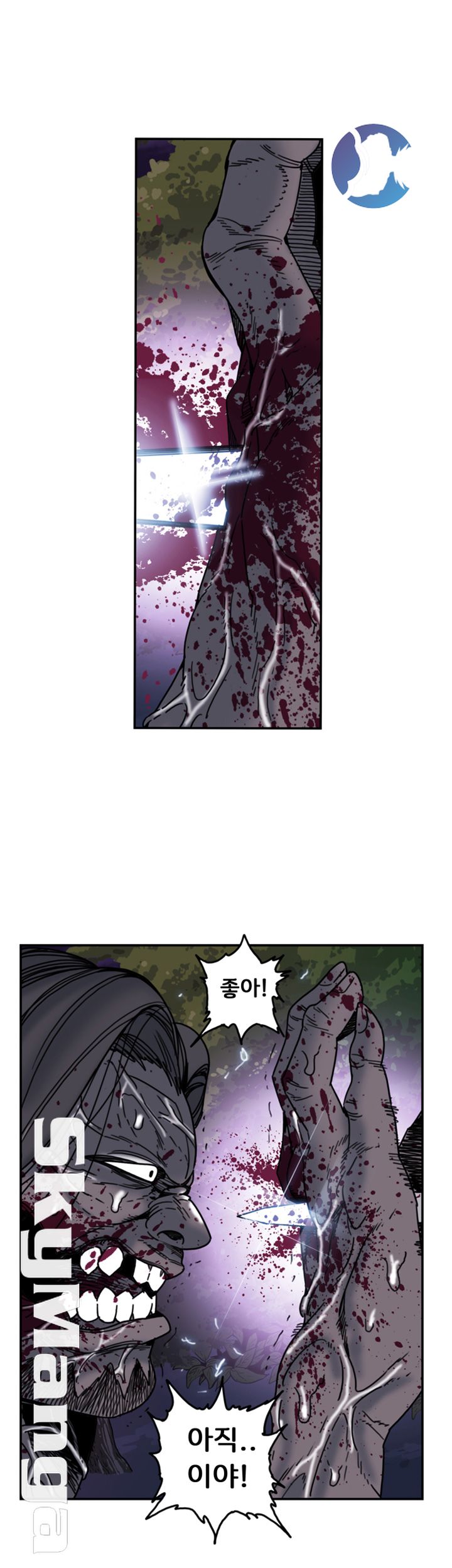 Thorn Raw - Chapter 26 Page 26