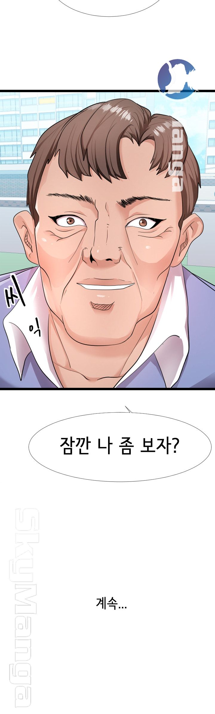 A Dizzying Neighbor Raw - Chapter 5 Page 24